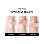 CHARDE CHARDE PDRN tone-up sun cream SPF 50+
