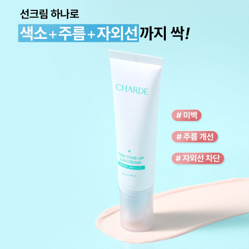 CHARDE CHARDE PDRN tone-up sun cream SPF 50+