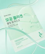 Dewytree Dewytree AC Deep Pore Collagen Gel Mask (4 sheets)