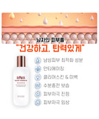 DA99 Daman Smart All-in-One Essence 100ml