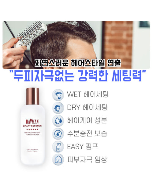 DA99 Daman Smart All-in-One Essence 100ml