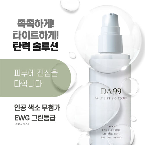 DA99 Melting Thread Lifting Daily Toner 150ml