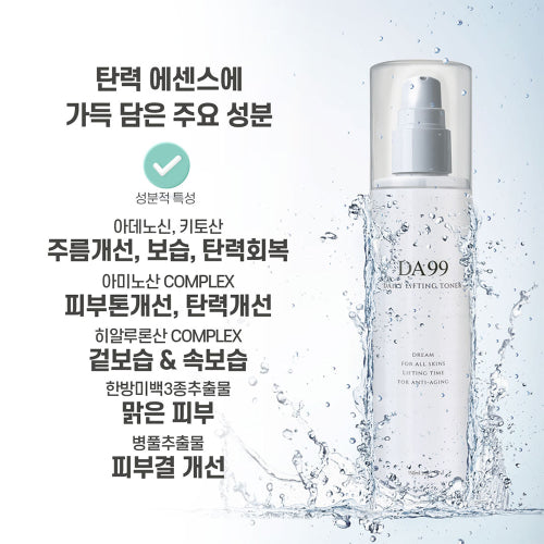 DA99 Melting Thread Lifting Daily Toner 150ml