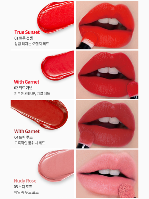 PASSIONCAT PASSIONCAT Lip Tint Twist Velvet 3.5g 2pcs