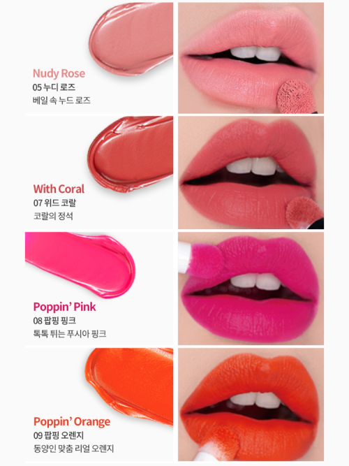 PASSIONCAT PASSIONCAT Lip Tint Twist Velvet 3.5g 2pcs