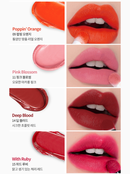 PASSIONCAT PASSIONCAT Lip Tint Twist Velvet 3.5g 2pcs