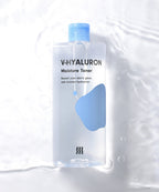 MERZY [3-piece set + giveaway] V hyaluronic acid toner + ampoule + cream + ampoule pouch 3ml*5 sheets