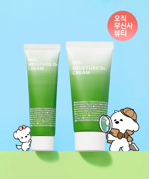 ISOI Moisture Doctor Cream (Jang Soo-jin Moisture Cream) 70ml + 45ml special (+ travel sample kit)