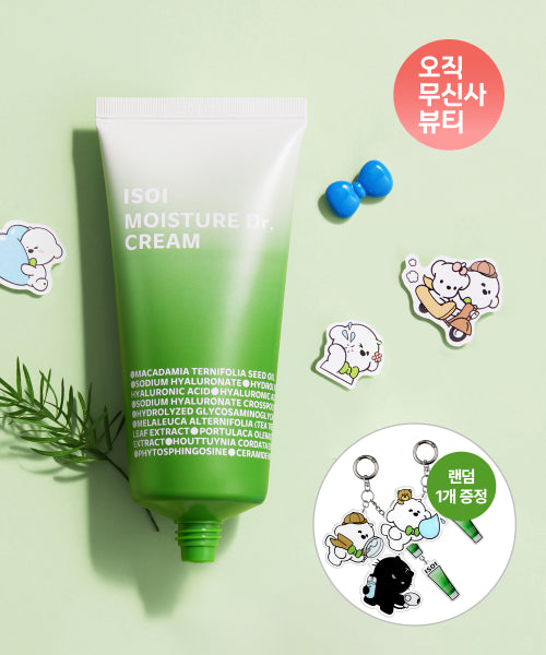 ISOI Moisture Doctor Cream (Jang Soo-jin Moisture Cream) 70ml + 45ml special (+ travel sample kit)