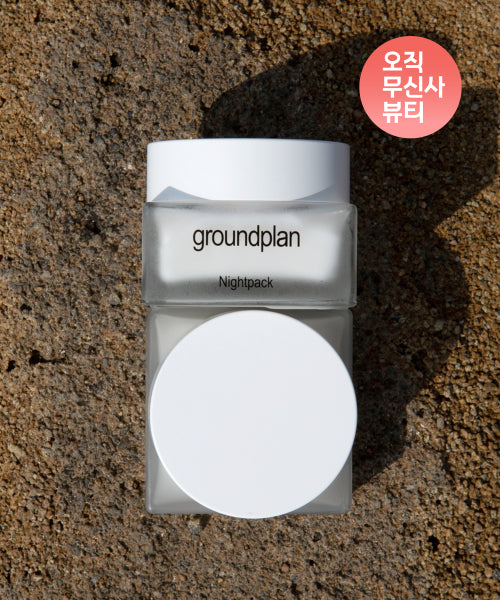 GROUND PLAN GROUND PLAN Repair Blend Night Pack 45ml