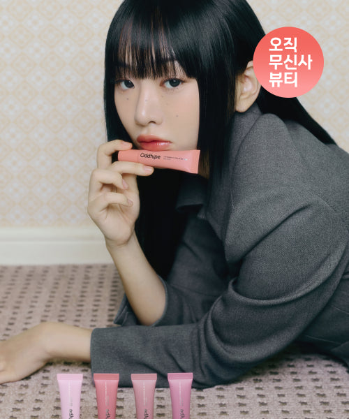 ODDTYPE ODDTYPE Lip Tint Special Set