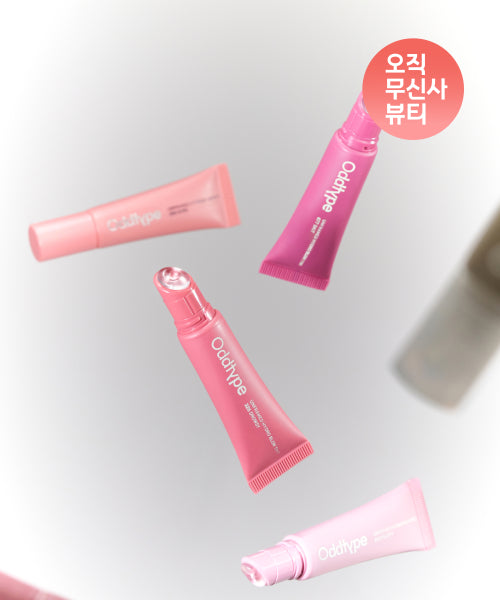 ODDTYPE ODDTYPE Lip Tint Special Set