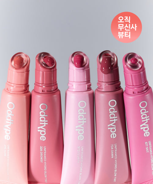 ODDTYPE ODDTYPE Lip Tint Special Set