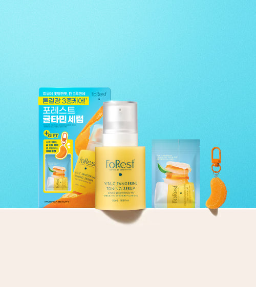 FOREST Tangerine vitamin toning serum 50ml+GIFT (tangerine key ring + 10 gel pads)