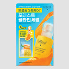 FOREST Tangerine vitamin toning serum 50ml+GIFT (tangerine key ring + 10 gel pads)