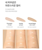 MUSTAEV MUSTAEV Skinny Fit Cover Lasting Foundation (3 Colors)