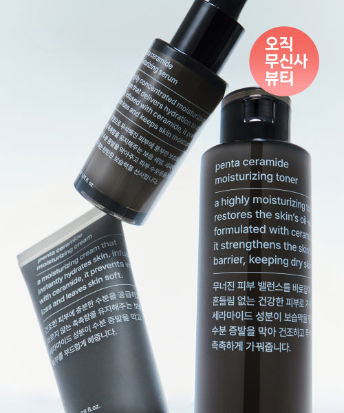 MUSINSA STANDARD BEAUTY [3 types] Pentaceramide moisturizing line
