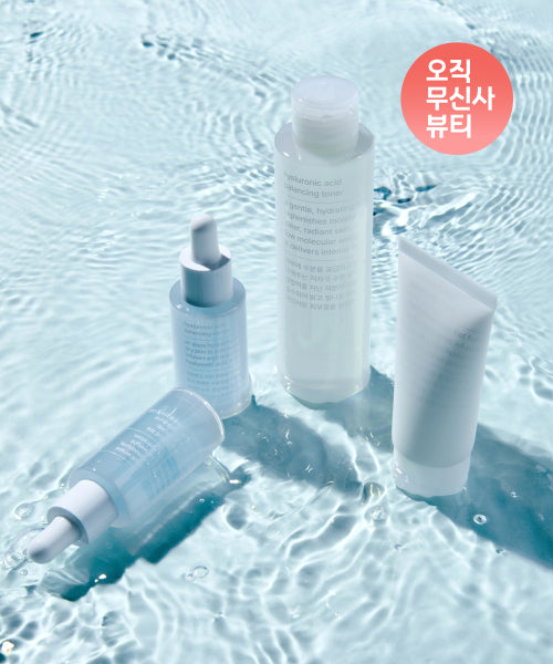 MUSINSA STANDARD BEAUTY [3 types] Hyaluronic acid balancing line