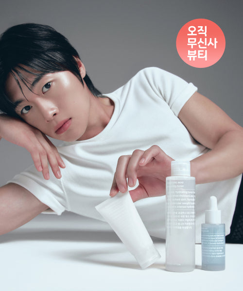 MUSINSA STANDARD BEAUTY [3 types] Hyaluronic acid balancing line