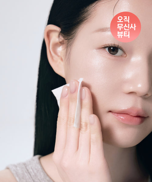 MUSINSA STANDARD BEAUTY [3 types] Hyaluronic acid balancing line