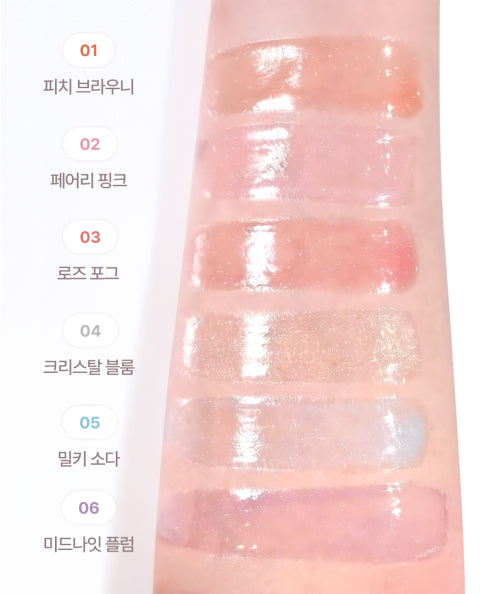 selfbeauty Bigenize 4D Jewel Shine Lip Oil Pearl Gloss 6 types