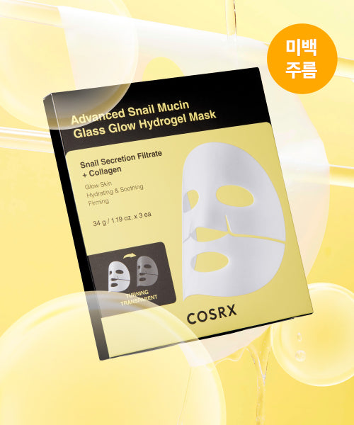 COSRX COSRX Peptide Collagen Lifting Mask 3pcs