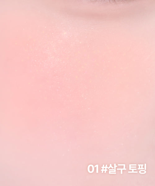 LILY BY RED LILY BY RED Love Beam Sherbet Cheek Liquid Cheek #Peach Milk Tea Free