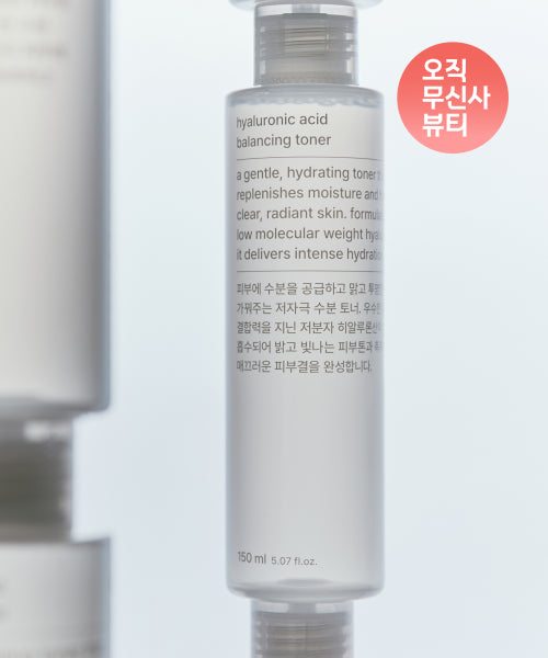MUSINSA STANDARD BEAUTY Hyaluronic acid balancing toner
