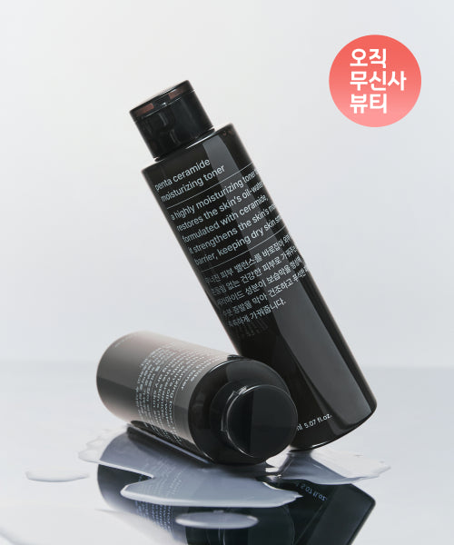 MUSINSA STANDARD BEAUTY Penta Ceramide Moisturizing Toner