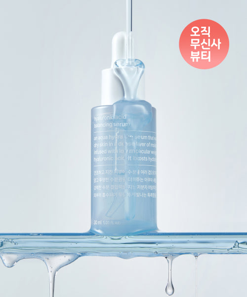 MUSINSA STANDARD BEAUTY Hyaluronic Acid Balancing Serum