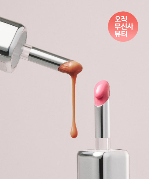 ODDTYPE ODDTYPE Balloon Tint Lip Tint