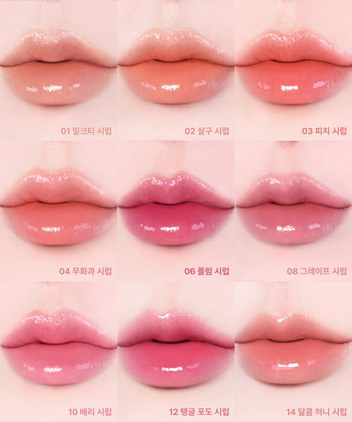 TONYMOLY TONYMOLY Get It Tint Waterful Syrup Lip Tint