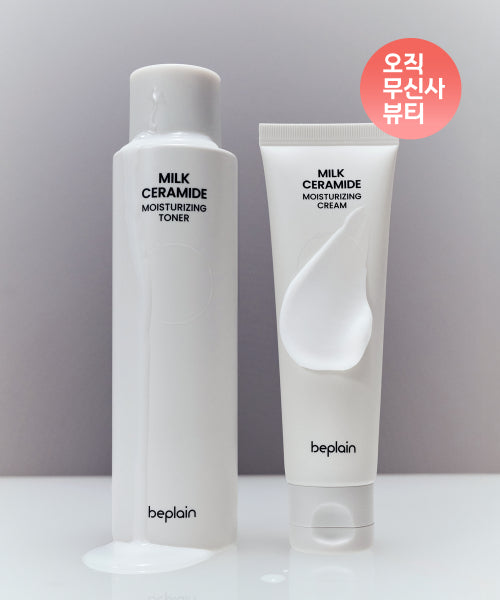 BEPLAIN [SET] Milk Ceramide Moisturizing Toner 150ml + Cream 50ml (+Free Milk Ceramide Lip Essence)