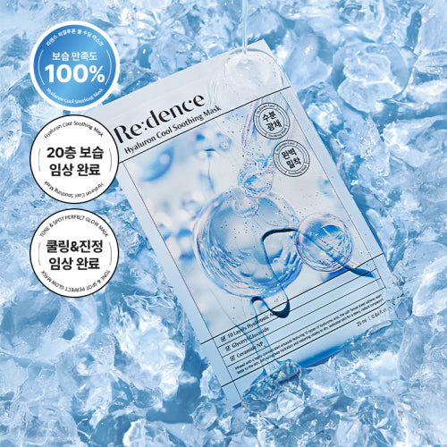 REDENCE REDENCE Hyaluronic Cool Soothing Mask 10 sheets