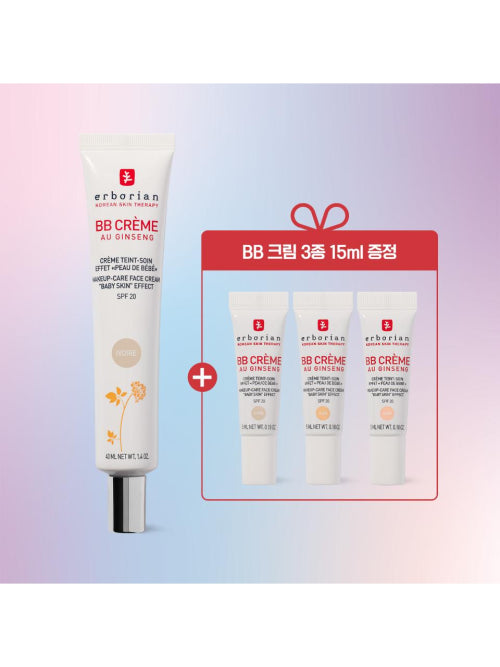 ERBORIAN ERBORIAN BB Cream Mini Pack Ivory 40ml