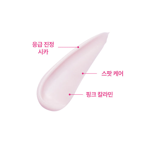 Rovectin Cica Care Spot Balm 40ML