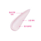 Rovectin Cica Care Spot Balm 40ML