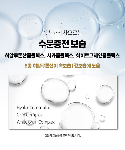 DA99 DA99 The Black Tightening V Serum 30ml