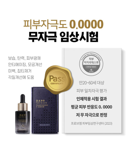 DA99 DA99 The Black Tightening V Serum 30ml