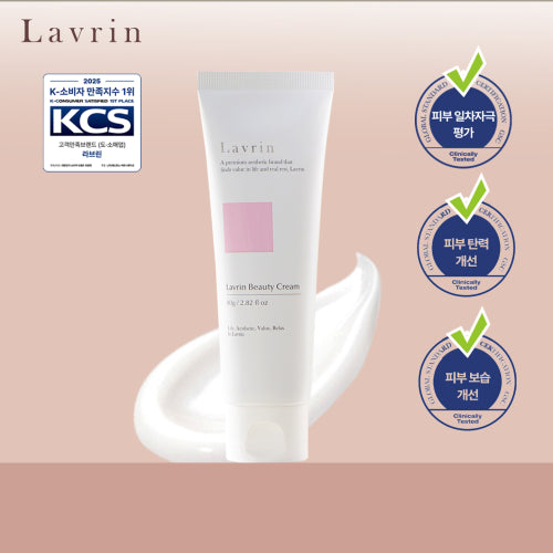 LAVRIN beauty cream