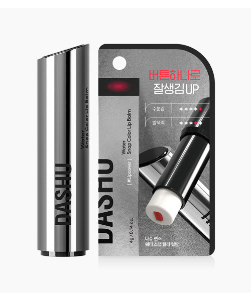 DASHU DASHU Men's Water Snap Color Lip Balm 4g