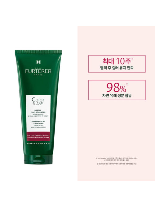 RENE FURTERER [Colored Hair Care] Color Glow Mask 250ML
