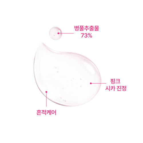 Rovectin Rovectin Cica Care Clearing Ampoule 30ML