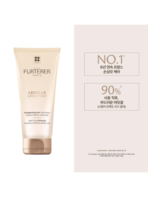 RENE FURTERER Absolue Keratin Damage Repair Shampoo 200ml