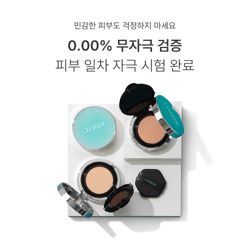 CHARDE CHARDE Hawaii Deep Sea Water Instant Cushion + Refill