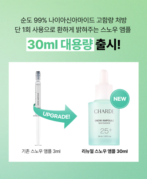 CHARDE CHARDE Snow Ampoule 30ml