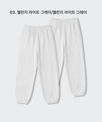 MUSINSA STANDARD WOMAN MUSINSA STANDARD WOMAN Sweatpants 2-Pack