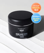 MQNY Dark Spot Zero Tranexamic Acid Spot Cream Large Capacity 100g/ Blemish Radiance PDRN/ 114.53% Improvement in Spot Pigmentation Clinical Trial
