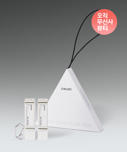 NAUET NAUET Bare Thin Stick Duo - Choose Your Shade