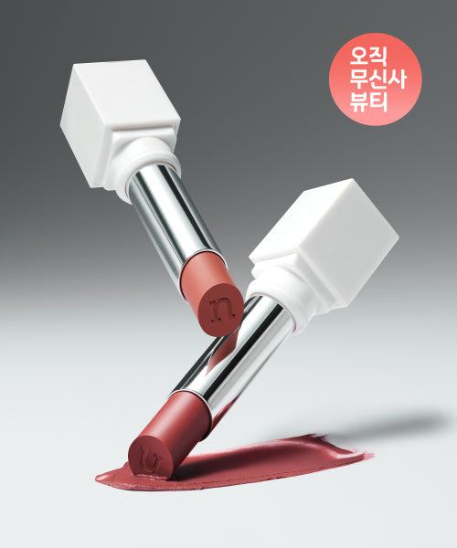 NAUET NAUET Bare Thin Stick Duo - Choose Your Shade